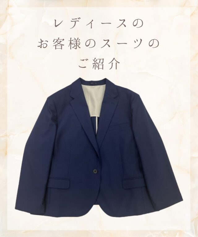 【マーメイドスカートのセットアップ】
グッドヒル米子店のKです。

今回はレディースのお客様のスーツのご紹介をします。

紺の織り柄の生地をお選びいただきました。

裏地はベージュで華やかな雰囲気があり、
釦は黒系で落ち着いた印象があります。

ジャケットは一つ釦、スカートはマーメイドスカートの
女性らしさがあり上品な1着になりました。
———————————
◆グッドヒルSHOP
@goodhill_shops
https://goodhill.shop/
SHOPサイトへは、Googleで「グッドヒル ショップ」と検索
年中無休
営業時間 10:00-19:00
各店舗駐車場有

鳥取店(鳥取駅から徒歩5分)
〒680-0845 鳥取県鳥取市富安2丁目136 新日本海新聞社本社ビル1F
TEL:0857-29-2880

湖山店(湖山駅から徒歩5分)
〒680-0942 鳥取県鳥取市湖山町東5丁目121
TEL:0857-28-7611

米子店(米子駅よりバス10分)
 〒683-0802 鳥取県米子市東福原2丁目1-1ホテルわこう 1F
TEL:0859-34-2929

#スーツ　#オーダーメイド　#オーダースーツ　#セットアップ　
#おしゃれをオリジナルでつくりたい　#ビジネススーツ　#ビジネスカジュアル　#鳥取スーツ　#グッドヒル　#tottori 
#レディーススーツ　#マーメイドスカート　#ネイビースーツ　#紺　#ベージュ